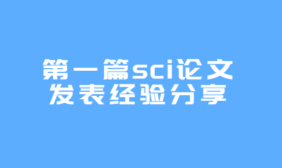 sci���ķ�������