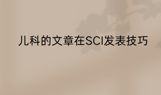 ����������sci��������