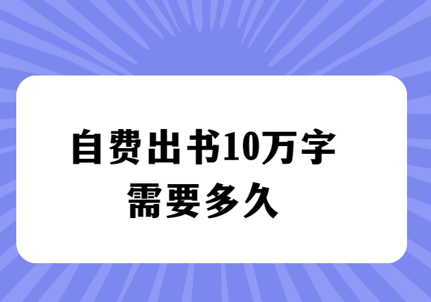 �Էѳ���10������Ҫ���