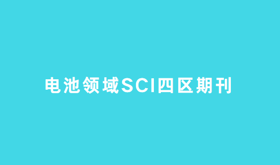 �����������sci�ڿ�