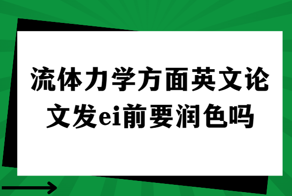 ������ѧӢ�����ķ�eiǰҪ��ɫ��