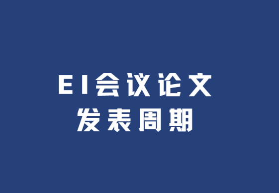 ei�������ķ�������