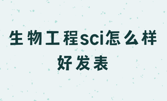 ���﹤��sci���ķ���