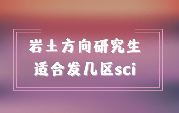 ���������о����ʺϷ�����sci