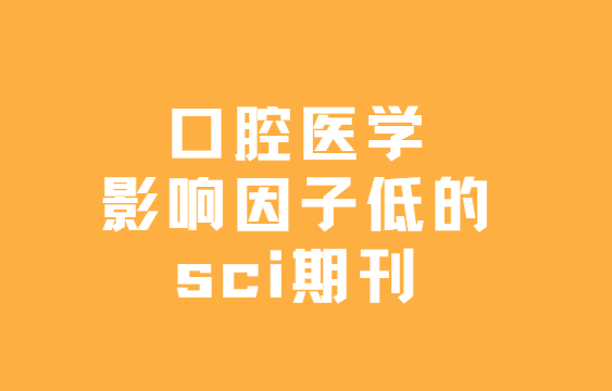 ��ǻҽѧsci�ڿ�