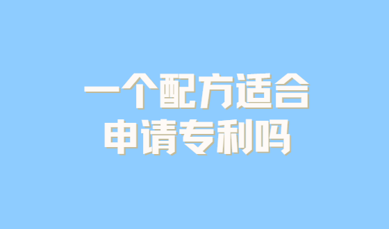 һ���䷽�ʺ�����ר����