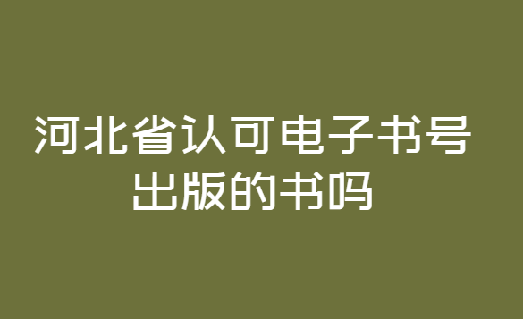 �ӱ�ʡ�Ͽɵ�����ų��������