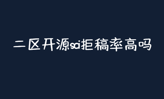 ������Դsci�ڿ��ܸ��ʸ���