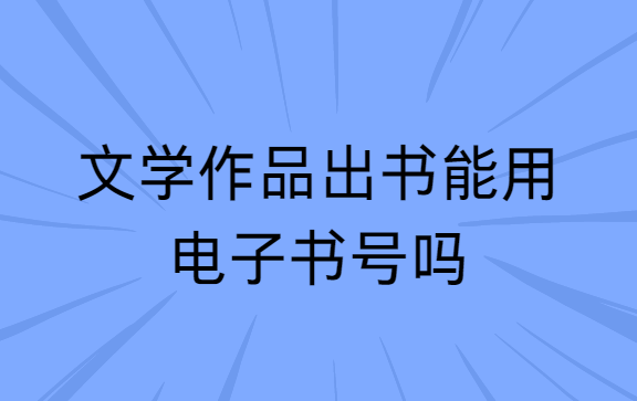 ��ѧ��Ʒ�������õ��������