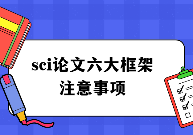 sci����������ע������
