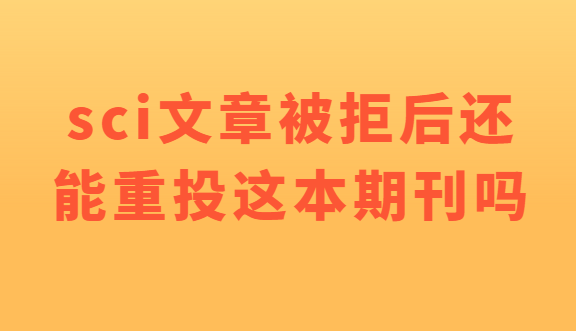 sci���±��ܺ�����Ͷ�Ȿ�ڿ���