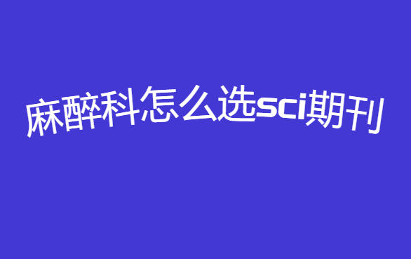 sci�ڿ�ѡ��