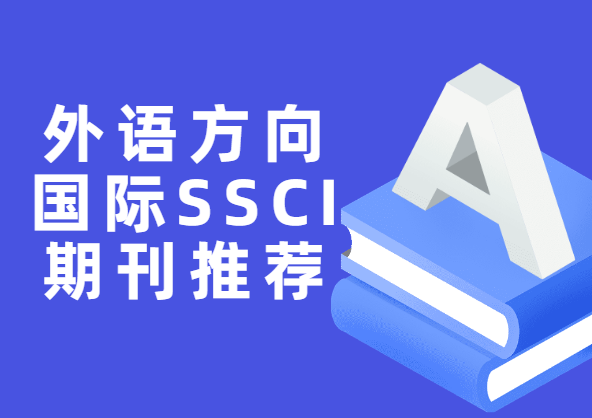 ���﷽��ssci�ڿ�