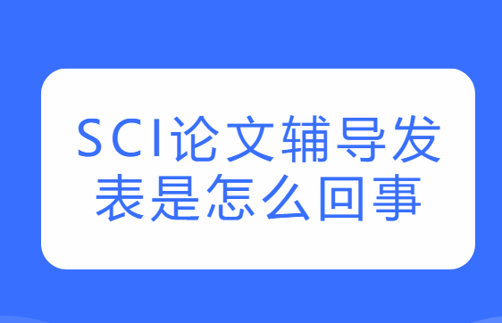 sci���ĸ���������ô����