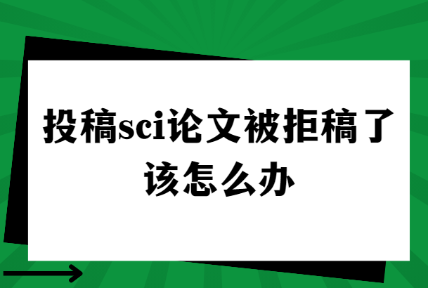 sci���ı��ܸ�����ô��