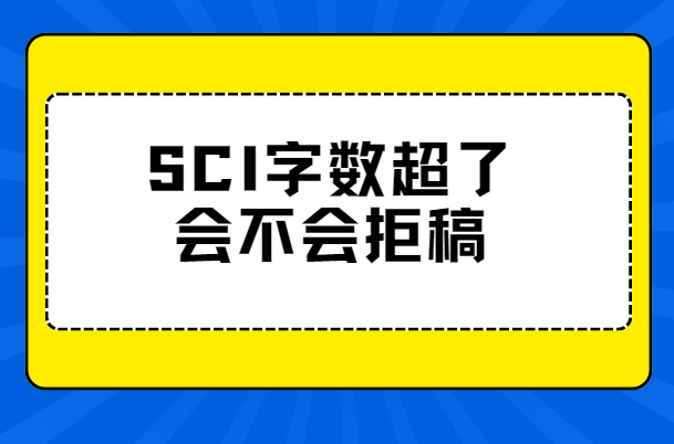 sci�������˻᲻��ܸ�
