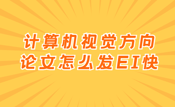 ������Ӿ�����������ô��ei��