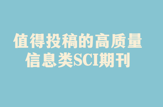 ֵ��Ͷ��ĸ�������Ϣ��sci�ڿ�