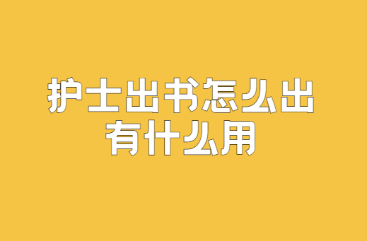 ��ʿ���������