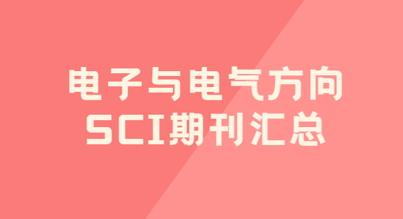 ���ӵ���sci�ڿ�