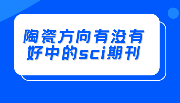�մɷ���sci�ڿ�