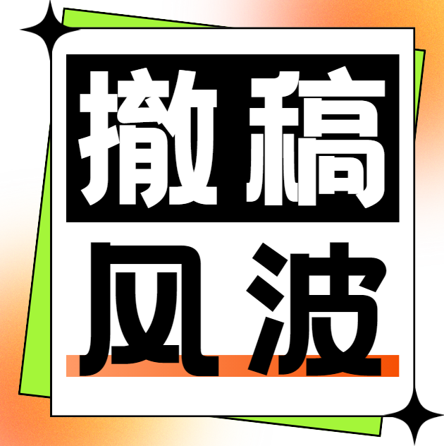 ����粨