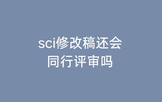 sci�޸ĸ廹��ͬ��������