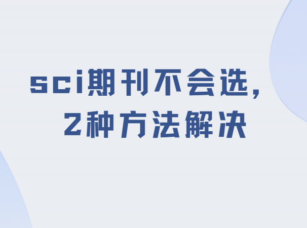 sci�ڿ�ѡ��