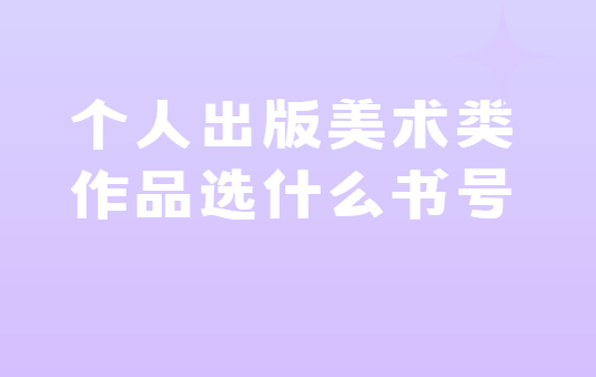 ���˳�����������Ʒѡʲô���