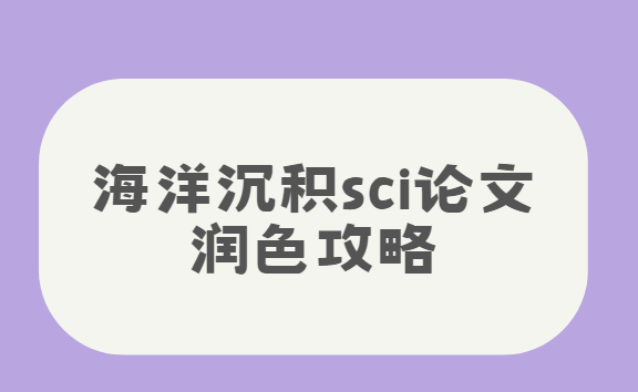sci������ɫ����