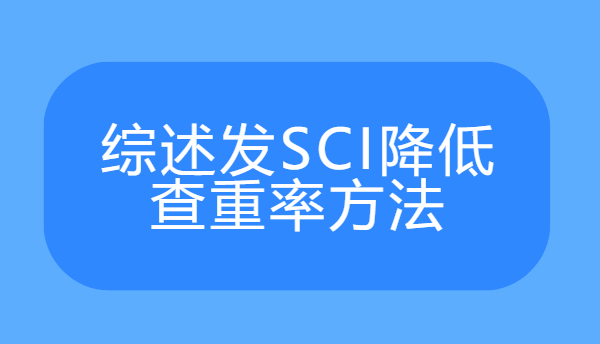 sci���Ľ��صķ���
