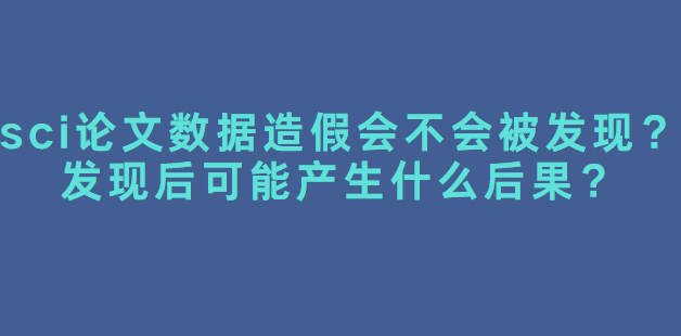 sci����������ٱ����ֵĺ��