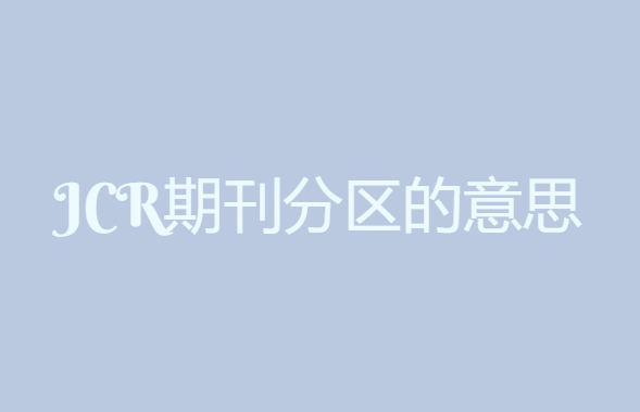jcr�ڿ���������˼