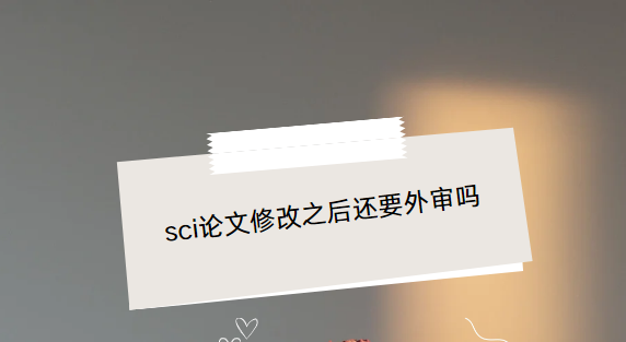 sci�����޸�֮��Ҫ������
