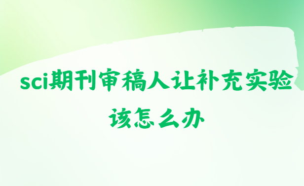 sci�ڿ�������ò�ʵ����ô��