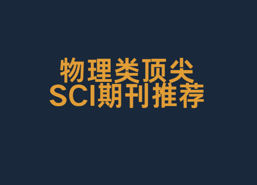 �����ඥ��sci�ڿ�