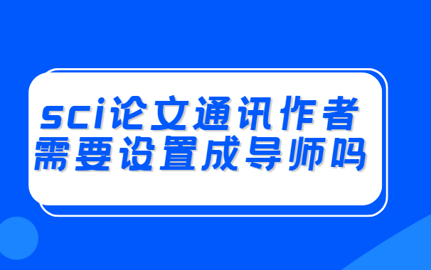 sci����ͨѶ������Ҫ���óɵ�ʦ��