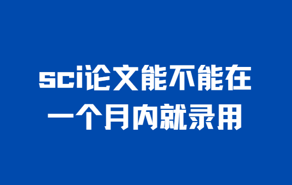 sci�����ܲ�����һ������¼��