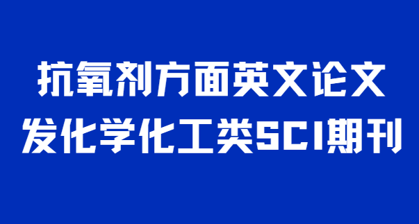 ������sci���ķ���