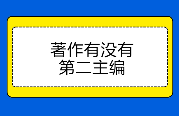 ������û�еڶ�����