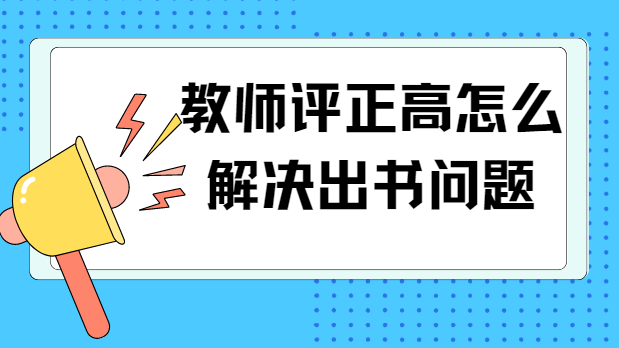 ��ʦ��ô�����������
