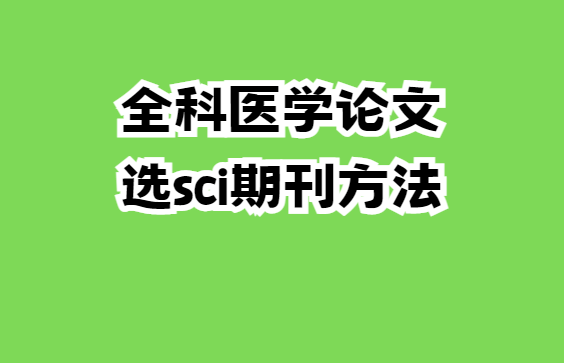 ѡsci�ڿ��ķ���