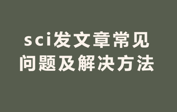 sci���������⼰�������