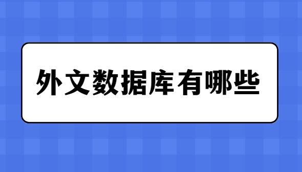 �������ݿ�����Щ