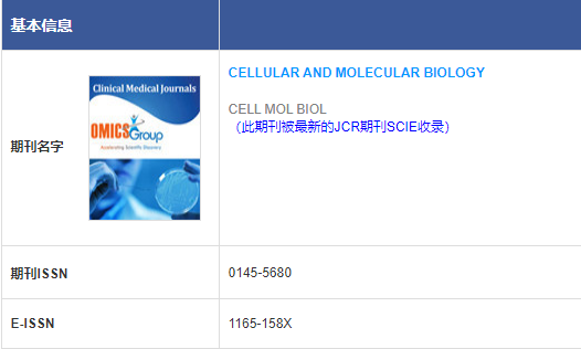 Cellular and Molecular Biology是几区期刊