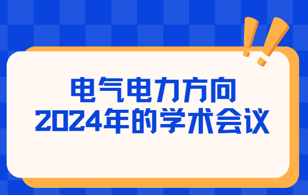 ������������2024ѧ������