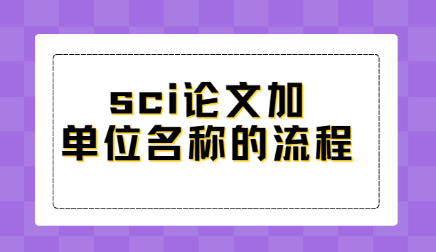 sci���ļ����ߵ�λ���Ƶ�����