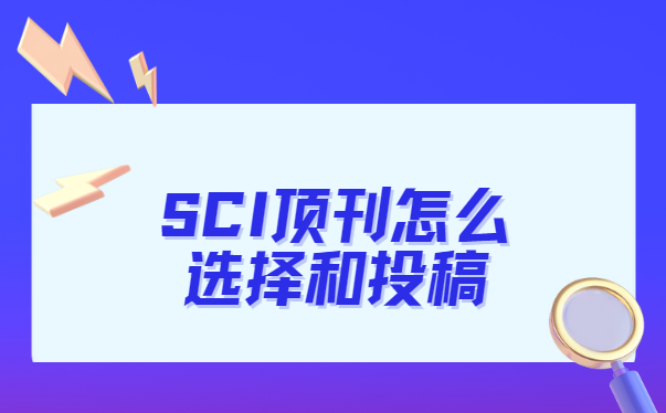 sci������ôѡ���Ͷ��