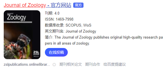 Journal Of Zoology 杂志发文范围