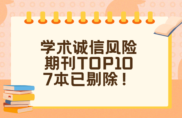 ��ȷ����ڿ�TOP10